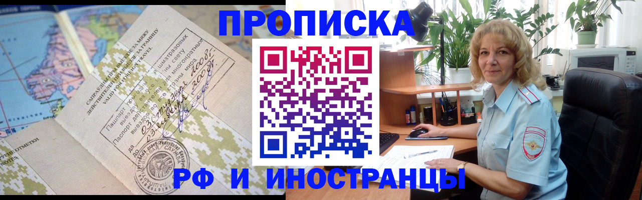 регистрация для дет. сада в Черняховске