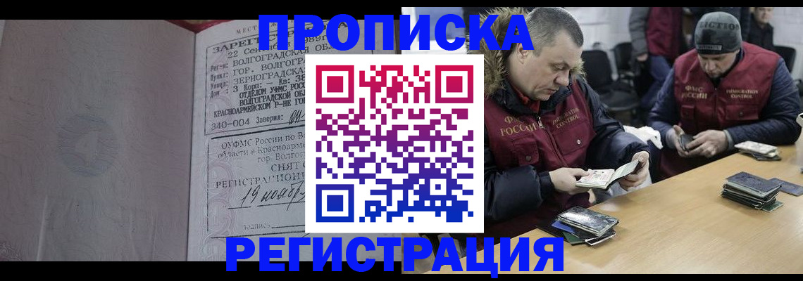 временная регистрация госуслуги в Черняховске
