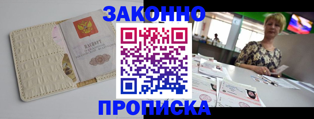 регистрация для дет. сада в Черняховске